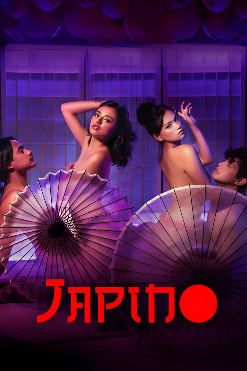 日本舞女 海报