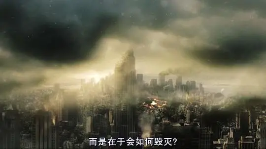 末日来临时 海报