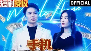 《手机》：一部引人深思的社会伦理剧，手机引发的信任危机