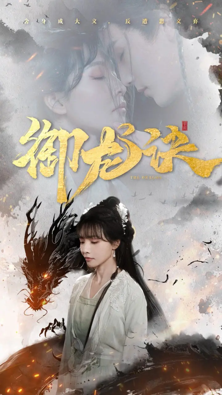 《御龙诀》：特效炸裂？剧情硬伤？深度剖析这部东方奇幻大片，附彩蛋解析！