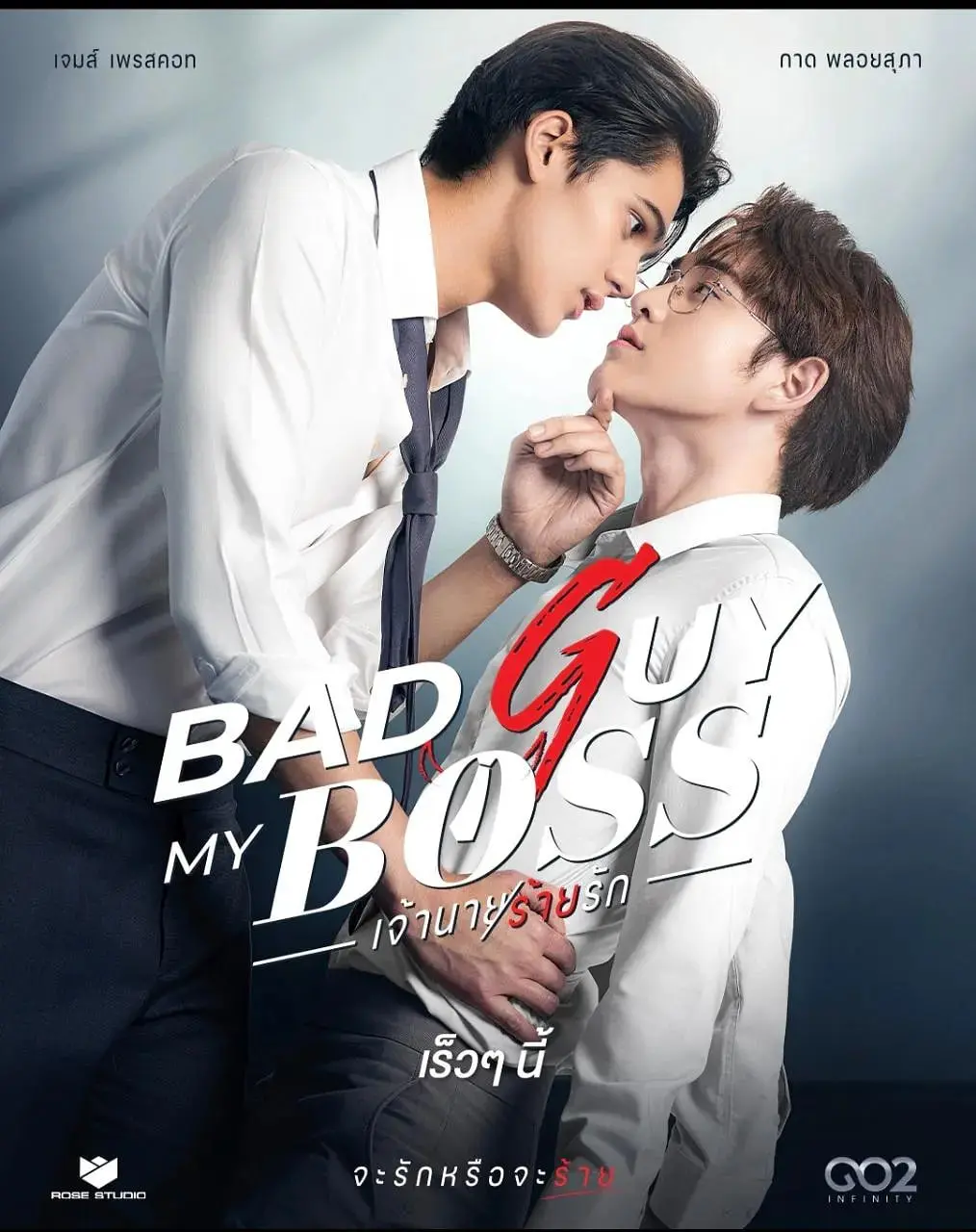 《我的坏老板》：打工人的史诗级逆袭！爆笑吐槽职场PUA，看社畜如何反击！