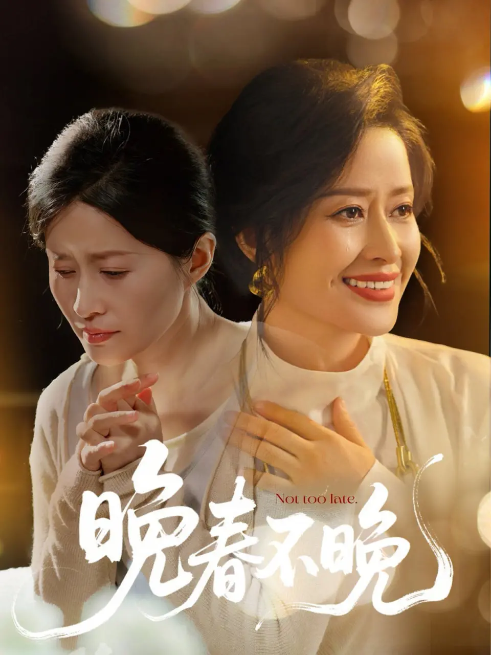 《晚春不晚》：治愈系日影的东方禅意，解读小津安二郎的留白艺术与家庭伦理