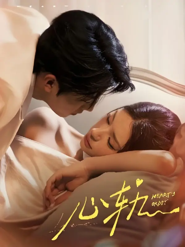 《心轨》：末日废土下的孤独求生，一场关于爱与希望的宇宙漂流