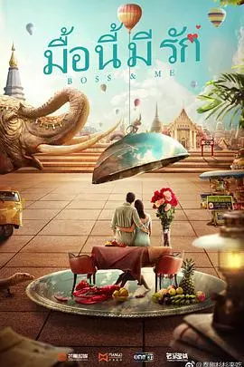 《杉杉来吃》：霸道总裁爱上我？看吃货小妹如何征服高冷男神！