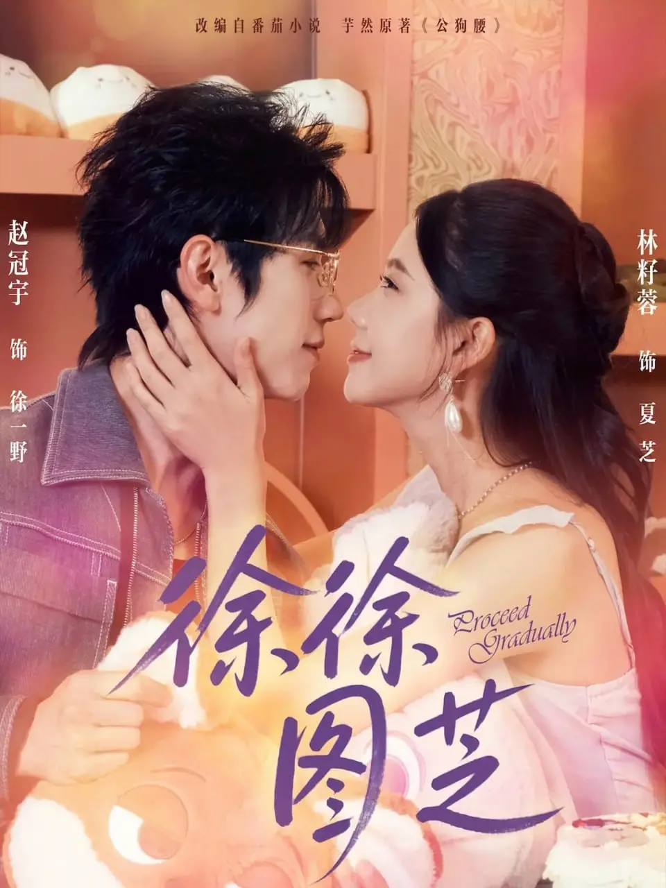 《徐徐图芝》：90年代爱情的含蓄与无奈，慢节奏背后的真挚情感 | 影评