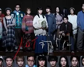 《爱之剧场：秋归鸟》：当爱成为一种救赎，孤独灵魂在秋日里寻找归宿