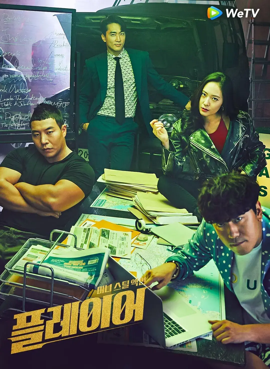 《玩家》：虚拟现实的欲望陷阱，当边界模糊，你能否找回真实的自己？