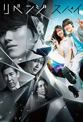 《复仇间谍》：冷酷特工血债血偿，暗夜潜行颠覆宿命的燃情史诗